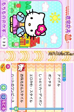 Image n° 3 - screenshots : Hello Kitty no Oshare Party Sanrio Character Zukan DS
